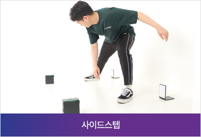 서전트 점프